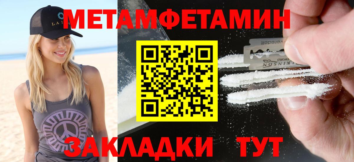 АМФЕТАМИН Розовый Звенигород