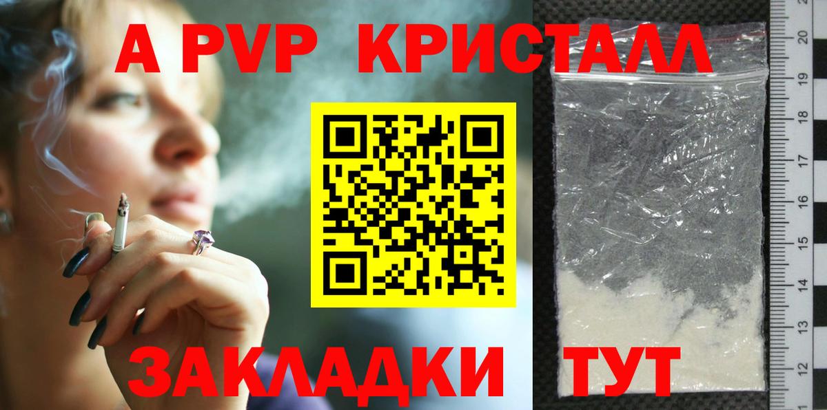 Меф МЯУ МЯУ кристаллы  Меф  Звенигород  Вход с VPN  NBOMe  Канабис  ГАШИШ  COCAIN 