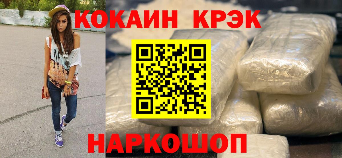 Каннабис Звенигород