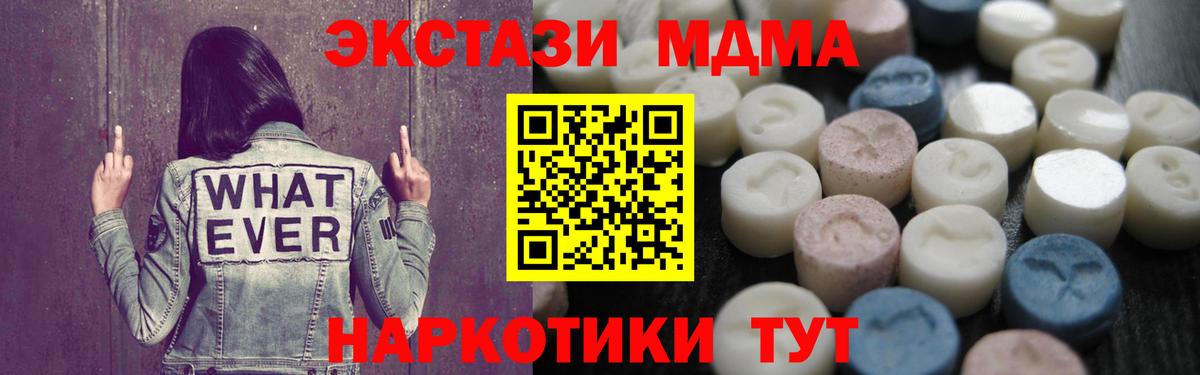 Ecstasy 99% Звенигород