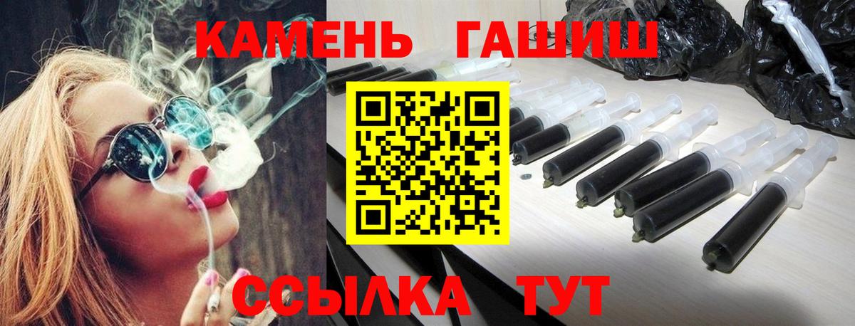 Гашиш  ГАШ ice o lator  Вход с VPN  Звенигород  ГАШ 40% ТГК 