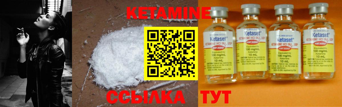mega как зайти  Кетамин ketamine  Вход с VPN  Звенигород 