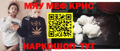 мескалин Беслан