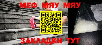 мескалин Беслан