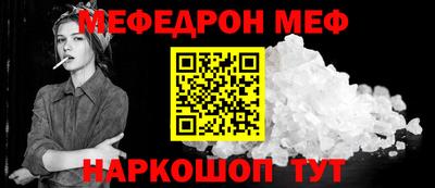 мескалин Беслан