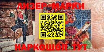 мескалин Беслан