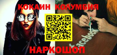 мескалин Беслан