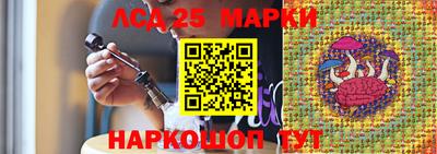 мескалин Беслан