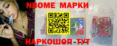 кокаин перу Бийск