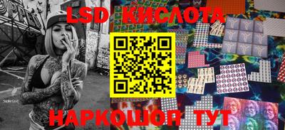 мескалин Беслан
