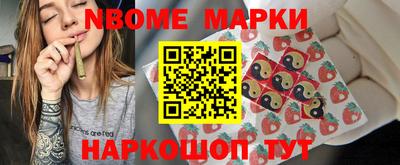 кокаин перу Бийск