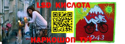 кокаин перу Бийск