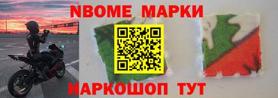 мескалин Беслан