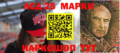 дживик Берёзовский