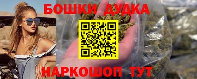 мескалин Беслан