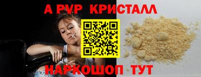 мескалин Беслан