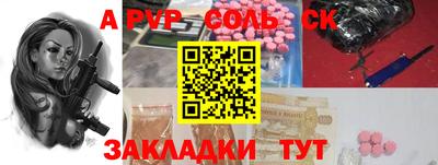 кокаин перу Бийск