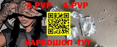 кокаин перу Бийск