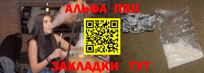 кокаин перу Бийск
