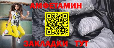 мескалин Беслан