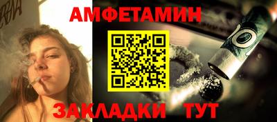 мескалин Беслан