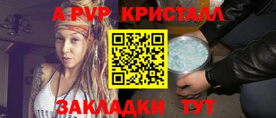 кокаин перу Бийск