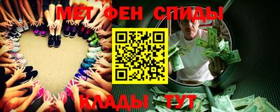 мескалин Беслан