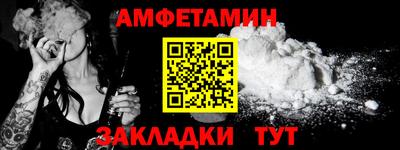 дживик Берёзовский