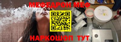 мескалин Беслан