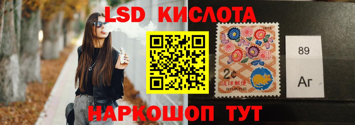 LSD-25 экстази ecstasy Звенигород