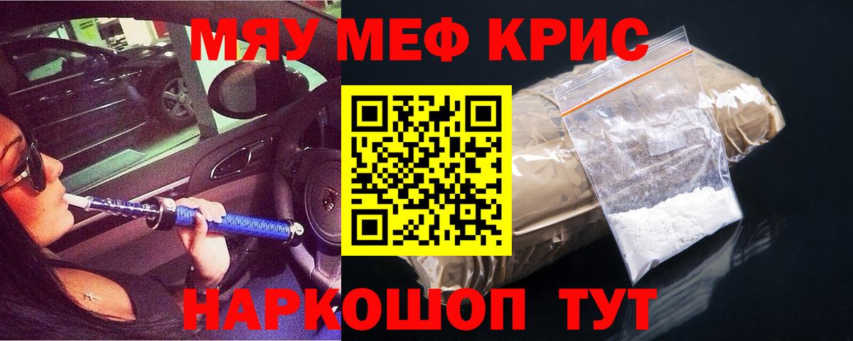 Звенигород  МЯУ-МЯУ мяу мяу  Вход с VPN 