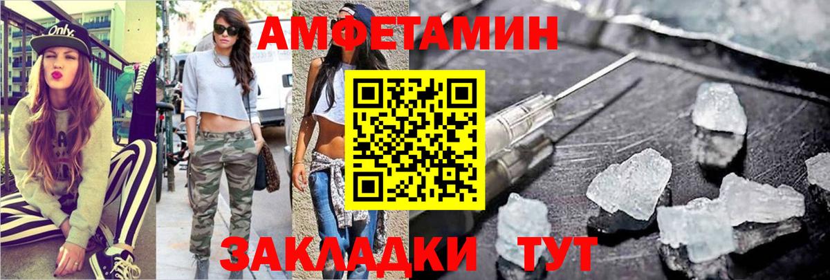 Звенигород  МЕТАМФЕТАМИН Декстрометамфетамин 99.9%  МЕТАМФЕТАМИН Декстрометамфетамин 99.9%  Вход с VPN 