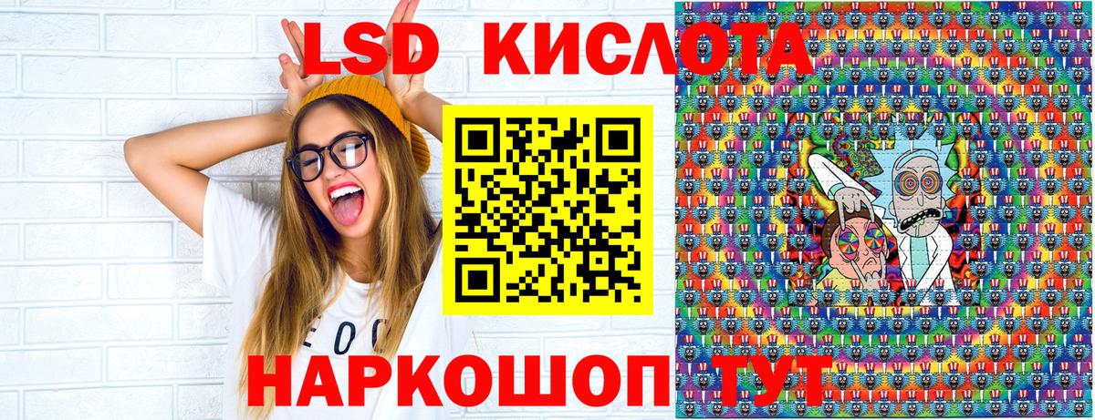 Марки NBOMe 1500мкг Звенигород