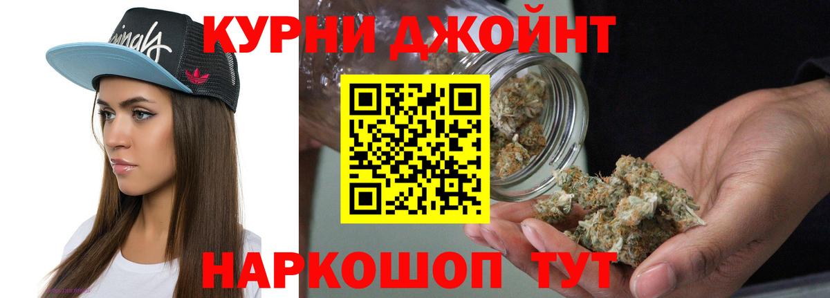 Марихуана конопля  Бошки марихуана White Widow  Звенигород  Вход с VPN 
