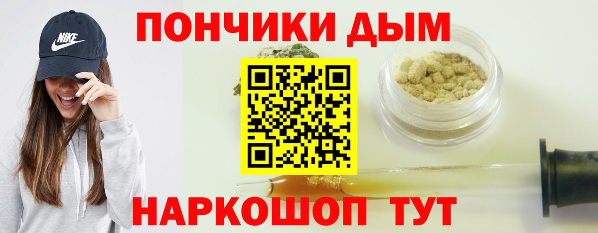 Конопля OG Kush Звенигород